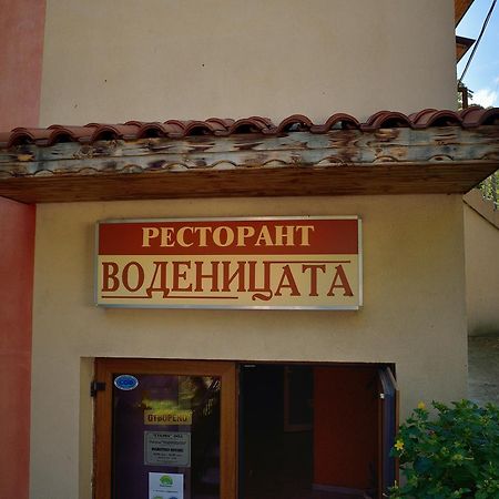 Hotel Restaurant Vodenitsata Berkovitsa Eksteriør bilde