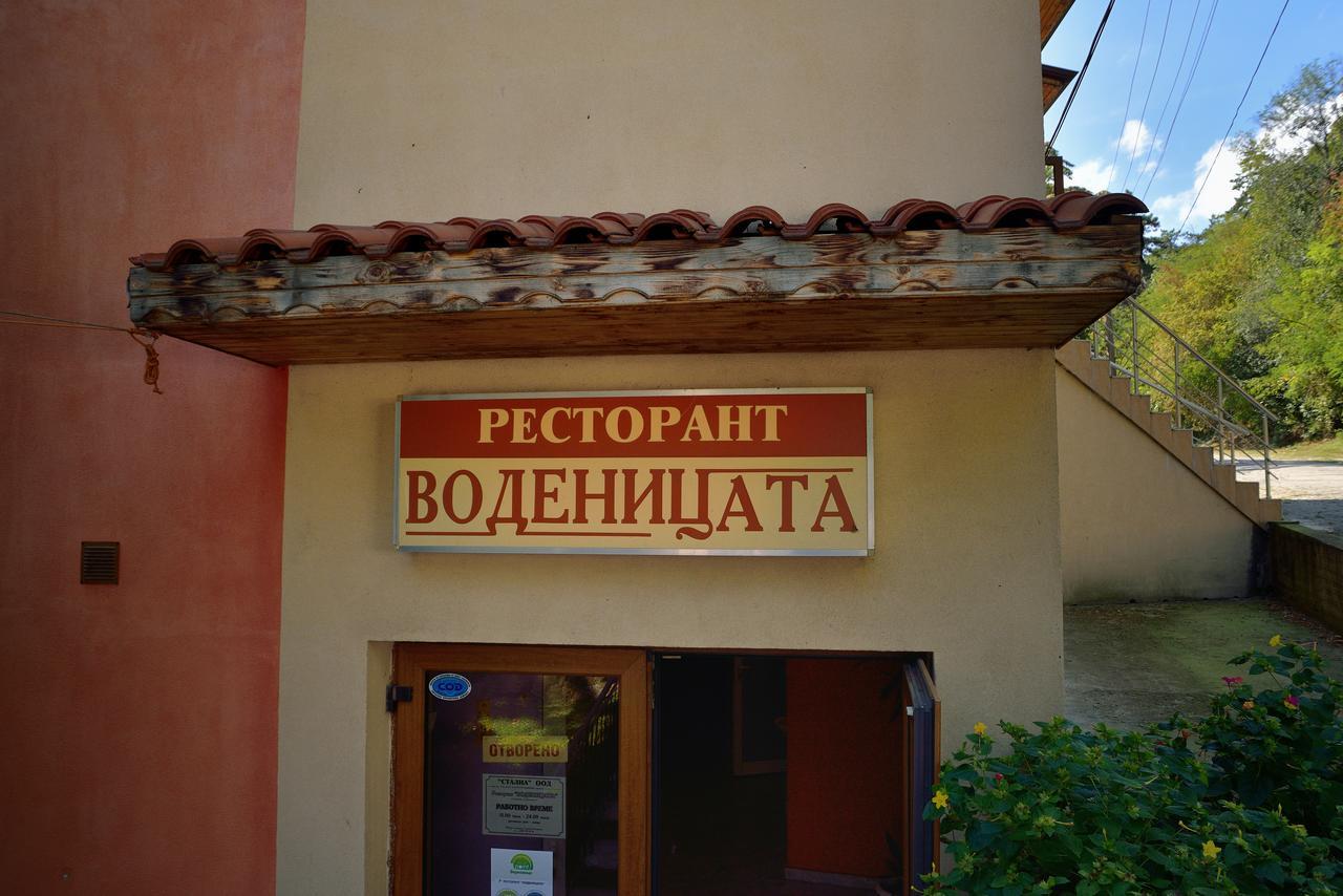 Hotel Restaurant Vodenitsata Berkovitsa Eksteriør bilde